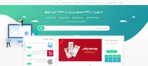 About Us آژانس دیجیتال مارکتینگ حافظ